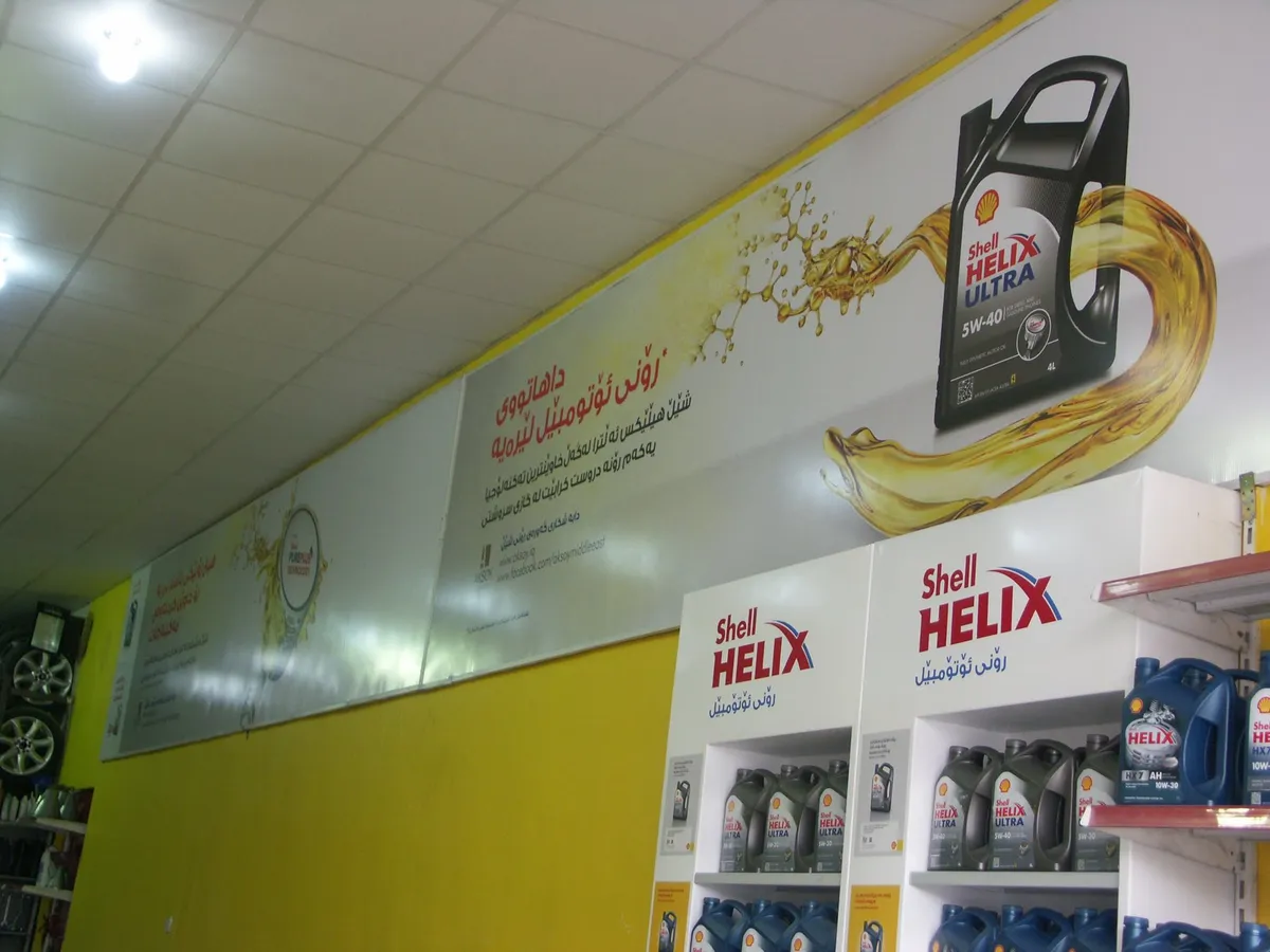 Shopfront signage, façade branding and interior graphics – Brandkom, CMS GROUP